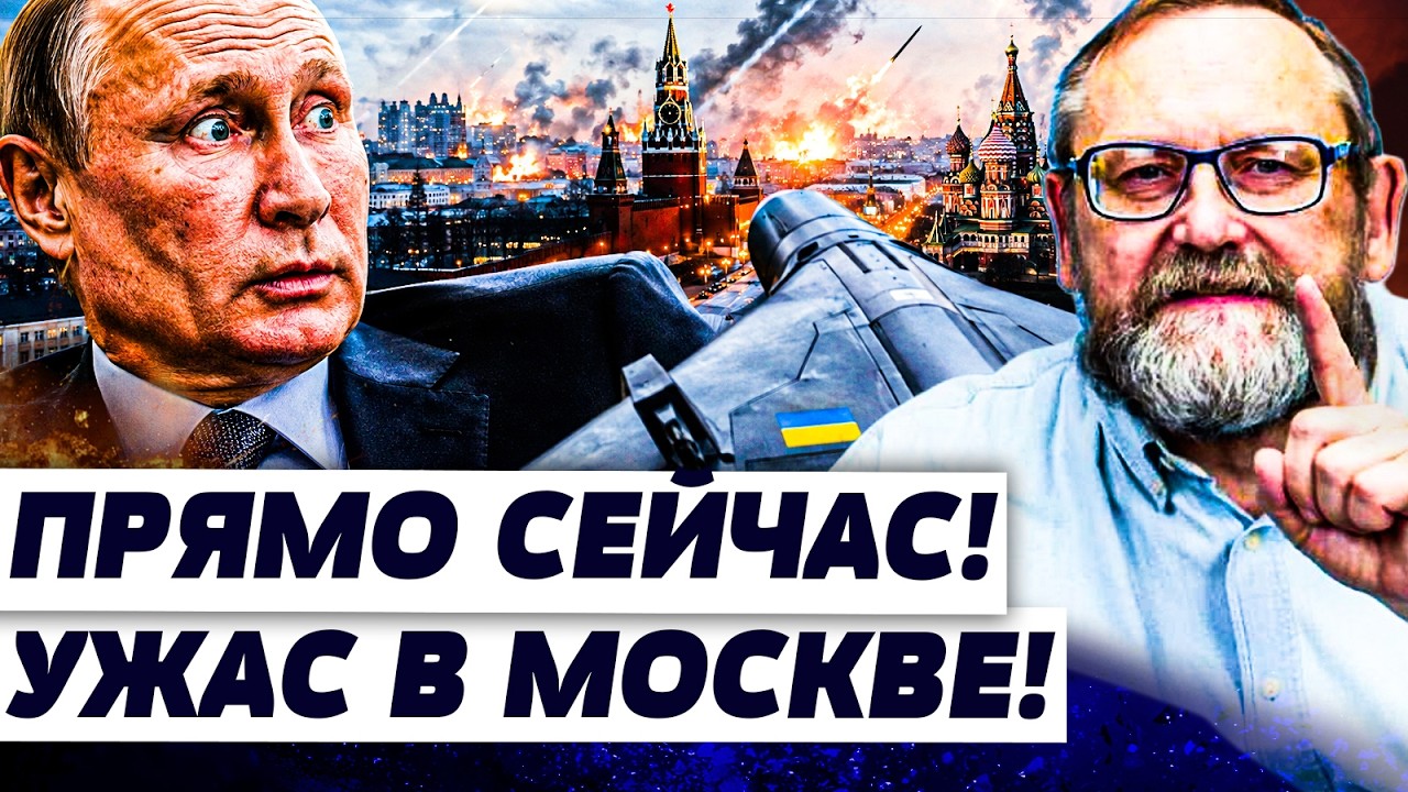 🆘СРОЧНО! ЭТО ВСКРЫЛОСЬ ПОСЛЕ ПАРАДА! КОШМАР В КРЕМЛЕ: ПУТИН СКРЫВАЛ ЭТО! АДС?