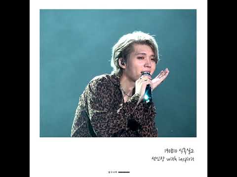 [4K] 190810 식목일2 - ' 선인장 (feat. INSPIRIT) ' 우현(WOOHYUN)