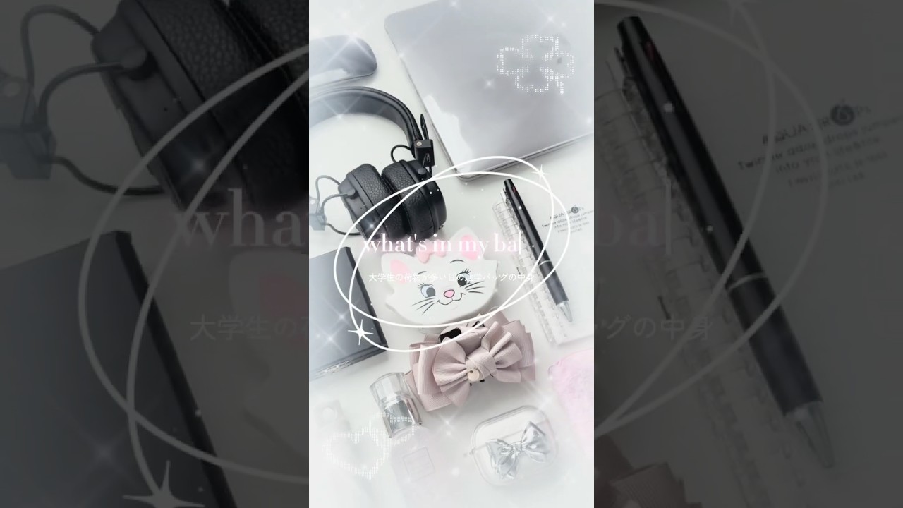 what's in my bag?  女子大学生の通勤バッグの中身紹介‎𐙚 ‌˚