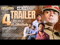 4 The People Official Trailer Jayaraj Bharath Narain Gopika Malayalam Action Thriller