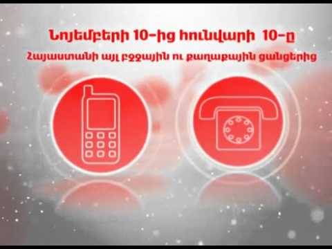 ALTRO - 3D Animation - Vivacell MTS Connect Bonus