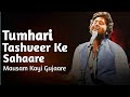 Tumhari Tashveer Ke Sahaare Mausam Kayi Gujaare Viral Song | Arijit Singh Songs