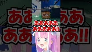 「ああああああ!!」リスナーにハイエナされて発狂するんなたんwww【ホロライブ】