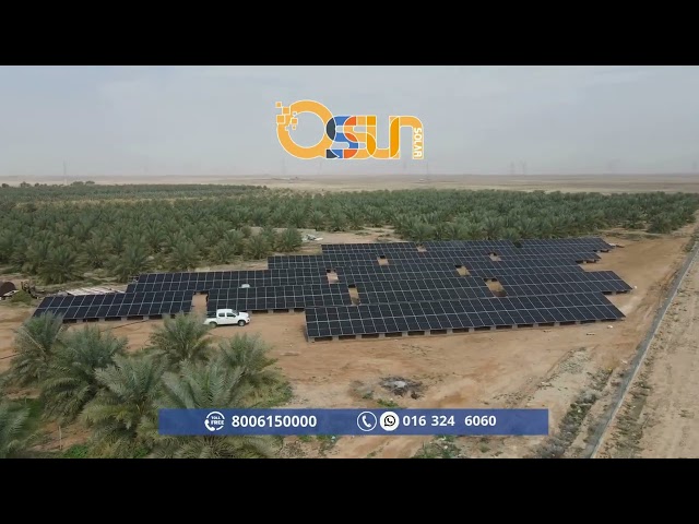 منظومة تشغيل غطاس 125 حصان