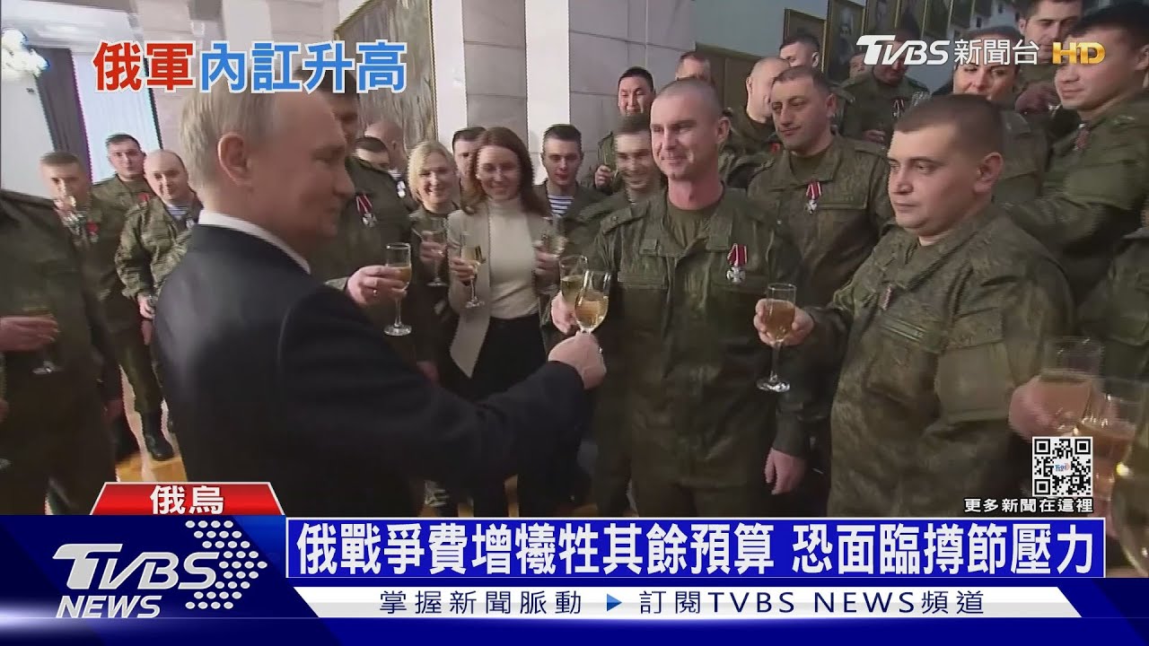 俄燒錢打仗能撐多久 普欽陣前換將藏危機