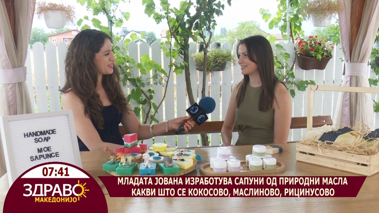 Здраво Македонијо - 24.07.2026 - Јована Сиљановска