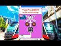 Find The Railroad Crossing 247