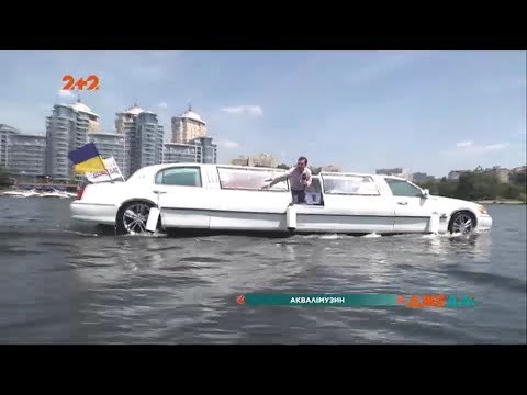 Avtolimo, відео 131