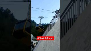 Download lagu वैष्णो देवी यात्रा #vaishnodevi #ytshorts #visiting #viral mp3