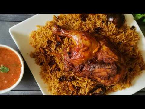 Traditional Kabsa Rice| Chicken Kabsa | Arabic Rice | طريقة عمل الكبسة بالدجاج خطوة بخطوة