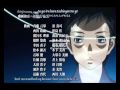 Seirei no Moribito - Itoshii Hito e.wmv 