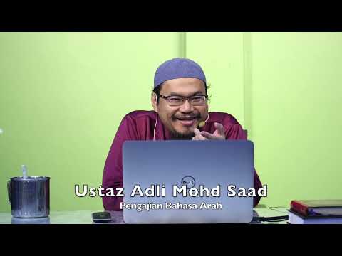 20240626 Ustaz Adli Mohd Saad : Pengajian Bahasa Arab