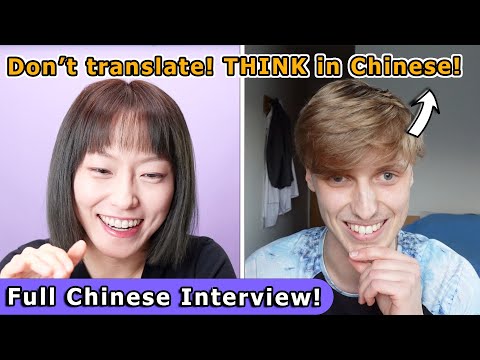 How He Trained Himself to Use Chinese Like How Natives Do (in 1.5 Years!)