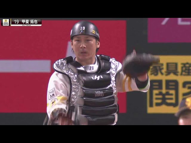 【リベンジキャノン炸裂】ホークス・甲斐拓也 開幕戦からいきなり刺す!!