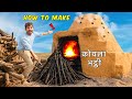 How To Make Charcoal At Home Easy Best Business Idea