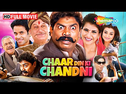 Shemaroo Comedy and Comedy Talkies