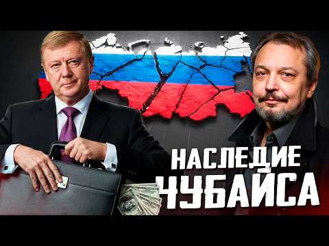 FAILURE of Chubais's reform: tariffs in Russia WILL ONLY INCREASE?!