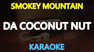 DA COCONUT NUT - Smokey Mountain (KARAOKE Version)