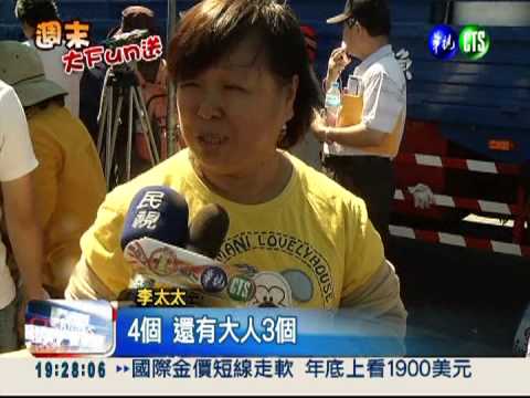 新北萬里螃蟹季 3000斤俗俗賣