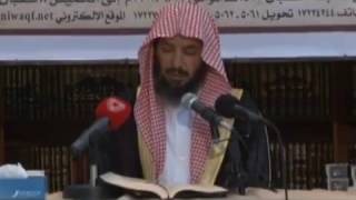 شرح كتاب الموطأ (للإمام مالك) لمعالي  الشيخ د.  سعد بن ناصر الشثري الدرس-68 image