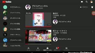 みんなよろしくー