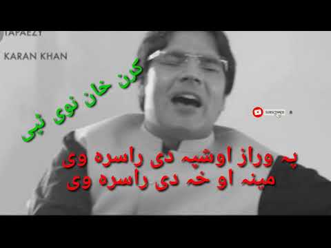 karan khan new song pa wraz auo shpa de rasara we