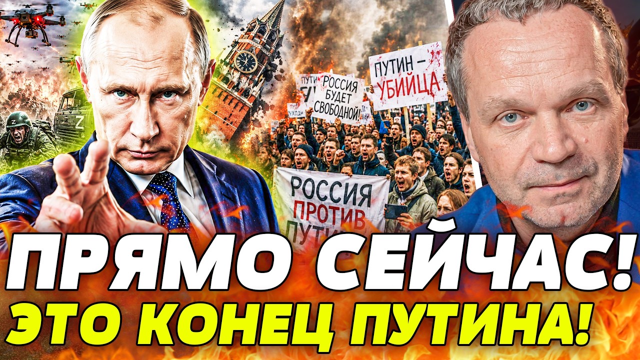 💥ПУТИН ПРОСЧИТАЛСЯ ПО-КРУПНОМУ! ВСУ УДАРИЛИ ПО САМОМУ БОЛЬНОМУ — КРЕМЛЬ УЖ?
