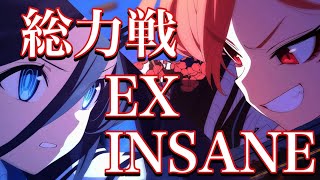 【ブルーアーカイブ】屋内戦・ゴズ 　勝ちに行く　Hello　BlueArchive​