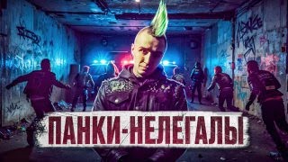 🇪🇸 ИСПАНИЯ // Панки, сквоты, оккупасы