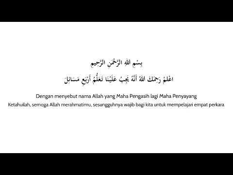 Pembacaan Matan Al Ushul Ats Tsalatsah dan Terjemahannya - Part 1