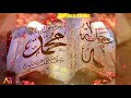 Wo Tanha Kon Hai Allah Hu Allah