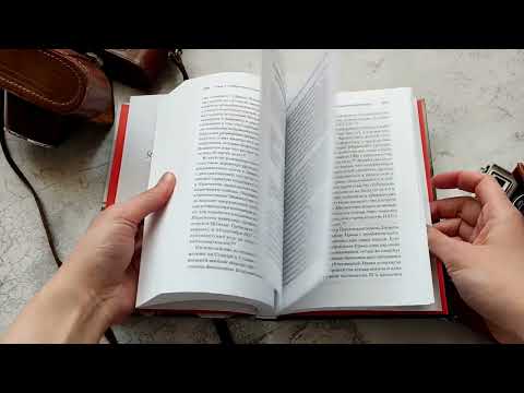 Миниатюра изображения товара Книга Питер Насильственная демократизация (Ирвин У.)