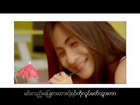 Sate Khu Nae Pal (Yone Lay)