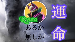 俺の運命は台風で決まる！！