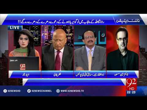 Night Edition 16-04-2016 - 92NewsHD