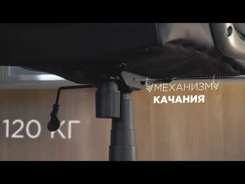 Миниатюра изображения товара Кресло офисное Helmi Forum HL-E10 / 274839 (черный)