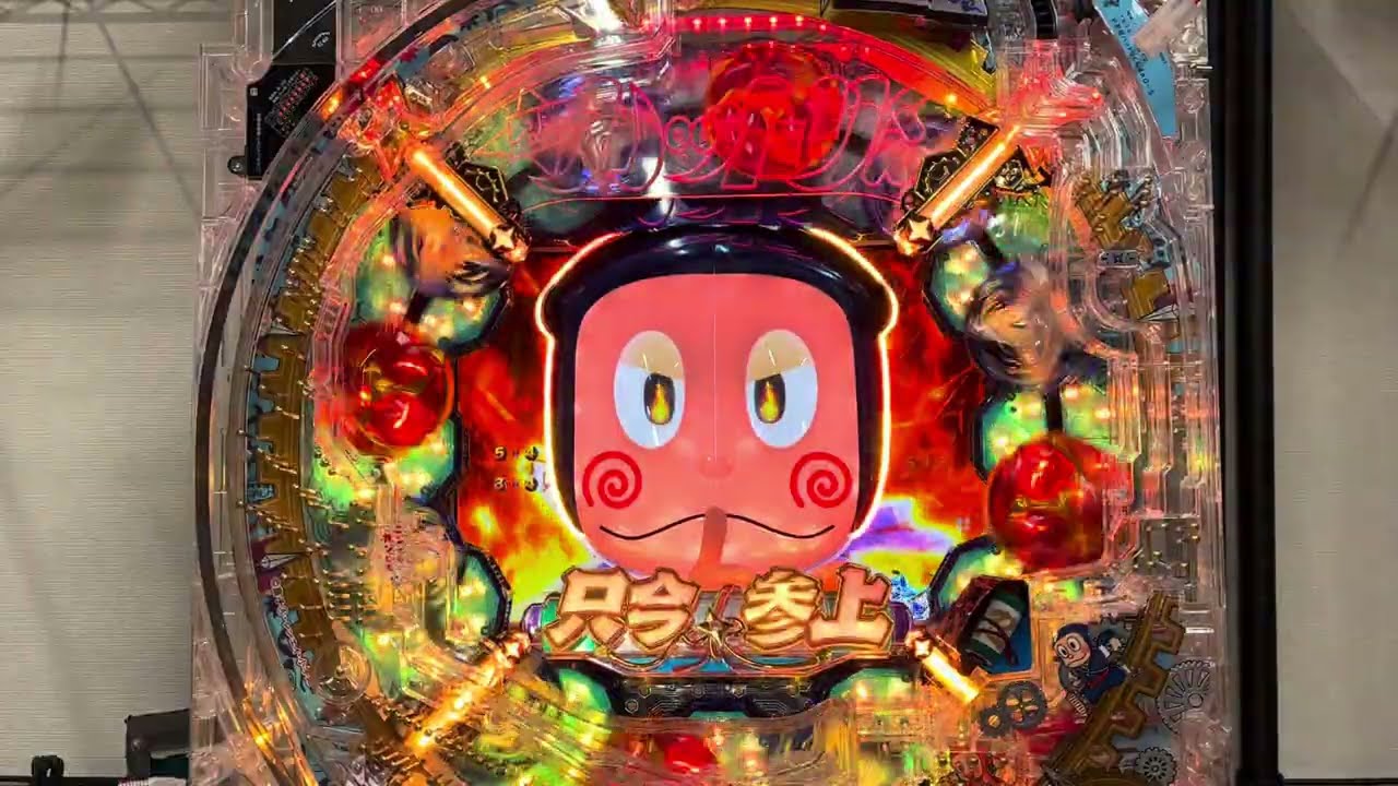 Youtube 忍者ハットリくん～決戦！サイバーからくり城の巻～