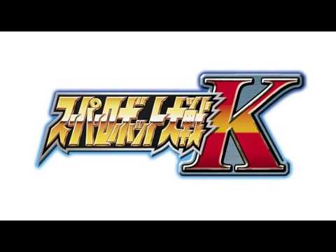Active Mind - Super Robot Wars K