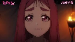 [火雞] 保齡球少女 第10投 預告 出大事