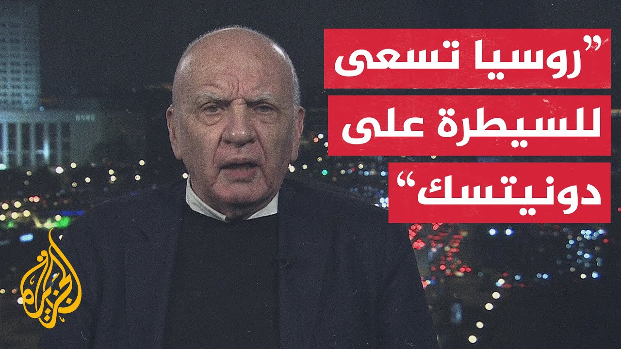 أي أهداف لموسكو من وراء التصعيد بالنظر لبنك الأهداف والتوقيت الذي اختير له؟