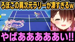 【マリオテニス大会】アイリス戦で魅せたろぼちゃんの異次元ラリーが凄すぎるｗ【ホロライブ切り抜き/ロボ子さん/アイリス/宝鐘マリン】