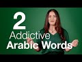 Learn the Meanings of Wallah and Yallah and How to Pronounce These Arabic Words | Rosetta Stone®