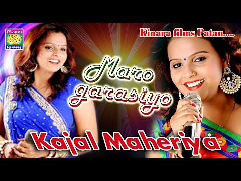 Tara Shemade Sapra Bandhva Se / Kajal Maheriya / New Live Pogram / Kinara Fillms
