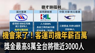 Re: [閒聊] 這些低薪的人,怎麼買房子