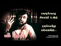 Rajini Raja Enbar Song Video Status