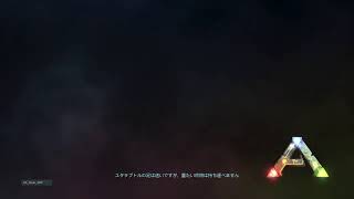 もっちゅり　ARK