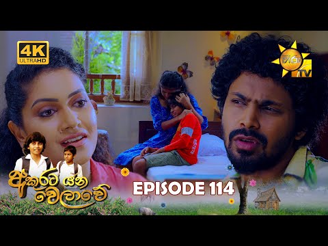 Hiru TV