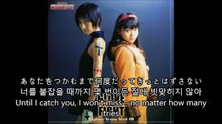 Download lagu (Engsub/lyrics) GLOVE ON FIGHT OST~Power of Love~ mp3