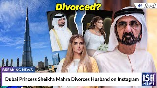Dubai Princess Sheikha Mahra Divorces Husband on Instagram
