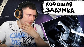 Медиа рецензия